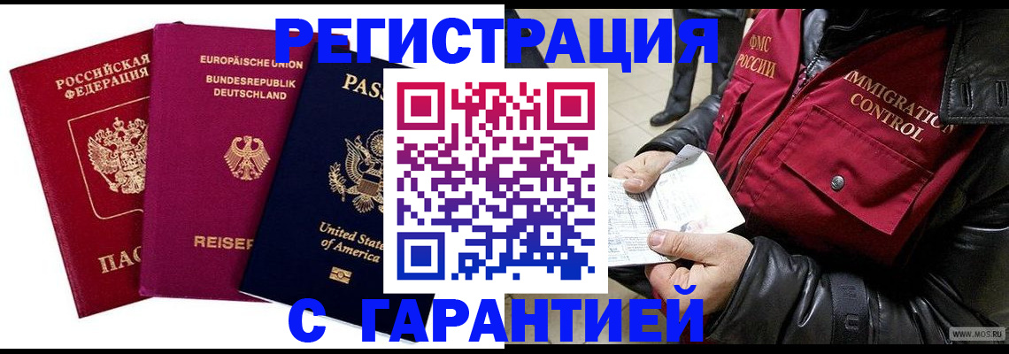 форма 3 в Барнауле